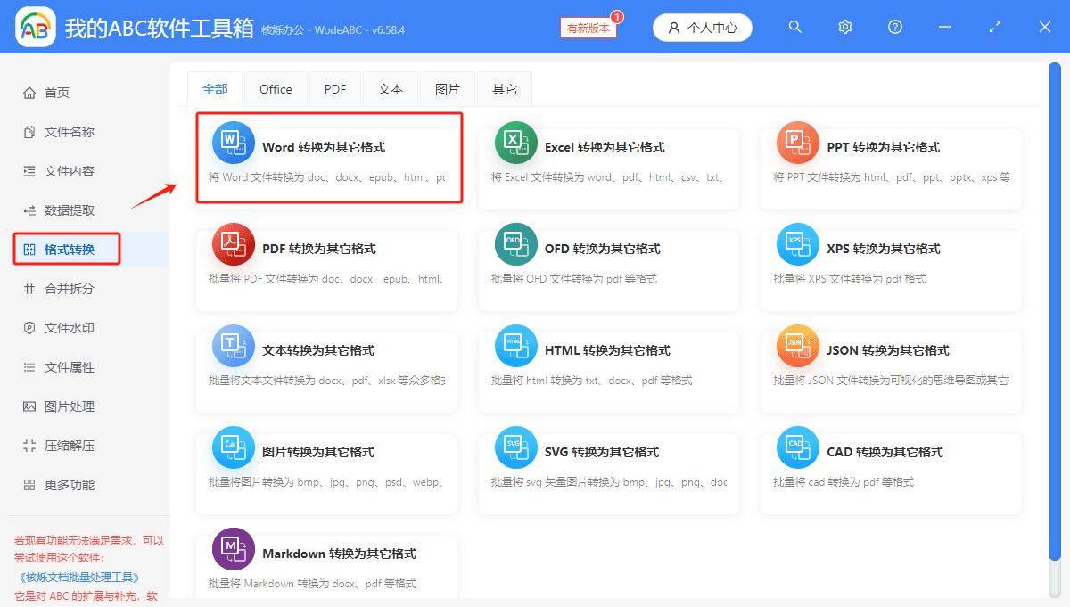 html用什么软件编写好一点(html用什么软件编写好一点呢) html用什么软件编写好一点(html用什么软件编写好一点呢)
