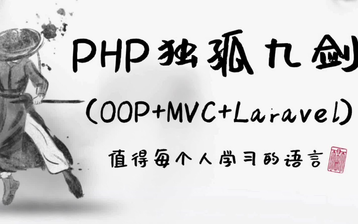2021年php凉透了(2021年面临被清盘的基金) 2021年php凉透了(2021年面临被清盘的基金)