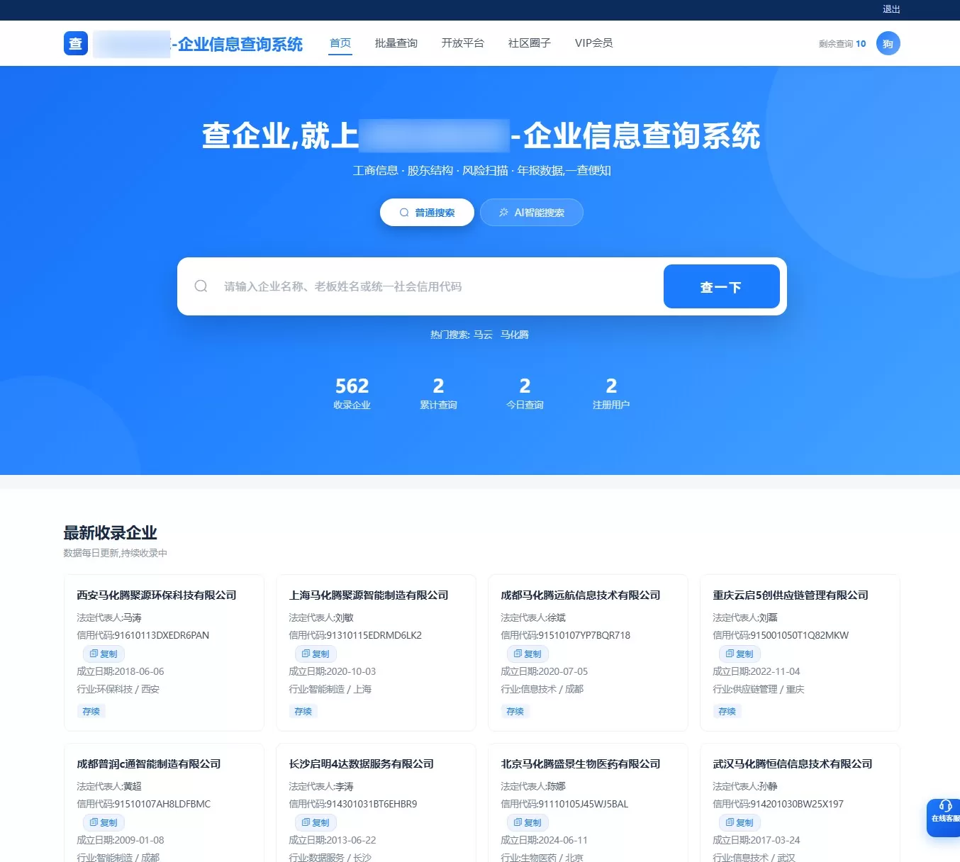 免费企业建站系统源码(免费企业建站系统源码怎么弄) 免费企业建站系统源码(免费企业建站系统源码怎么弄)