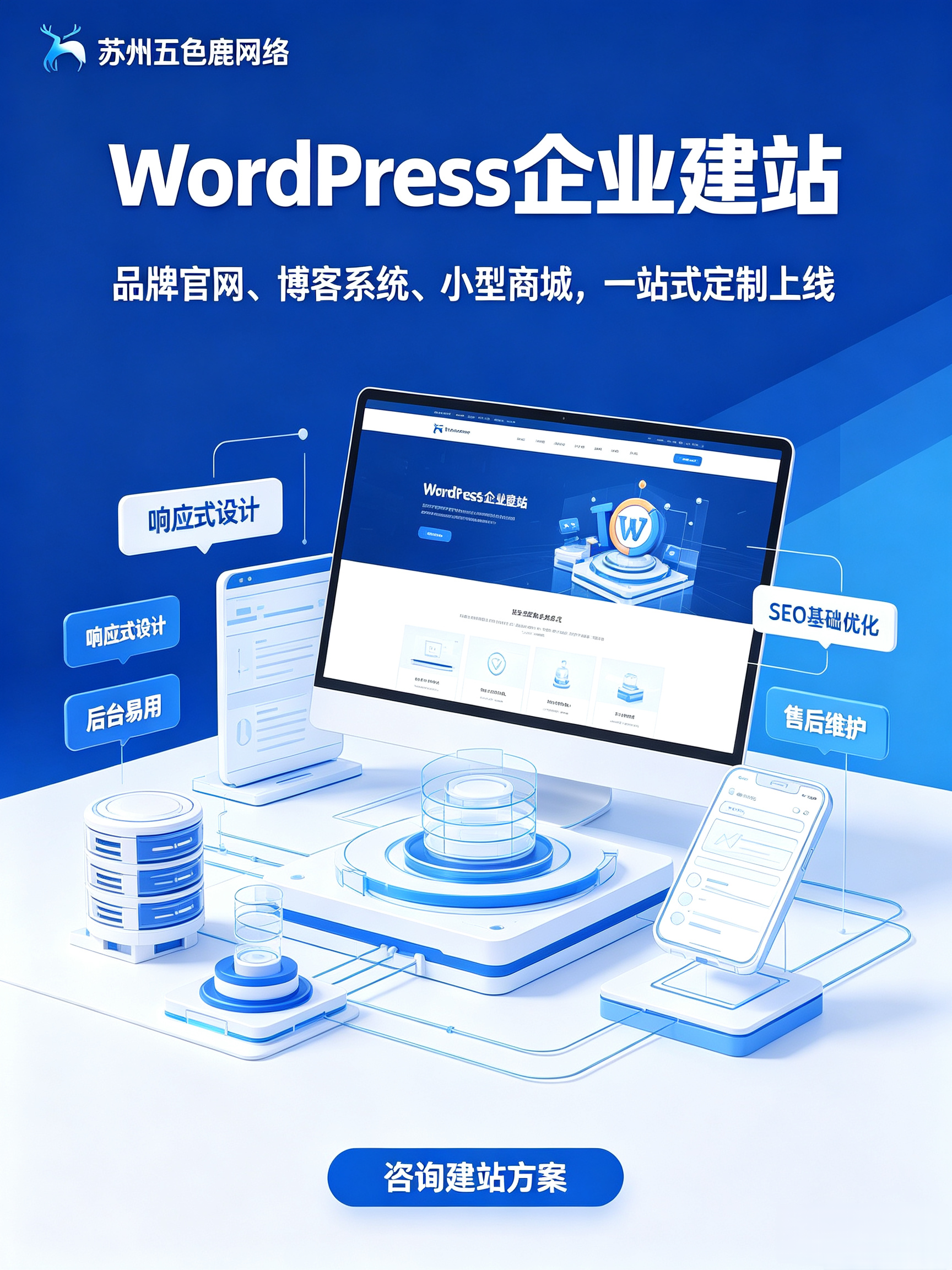 免费企业建站系统源码(免费企业建站系统源码怎么弄) 免费企业建站系统源码(免费企业建站系统源码怎么弄)