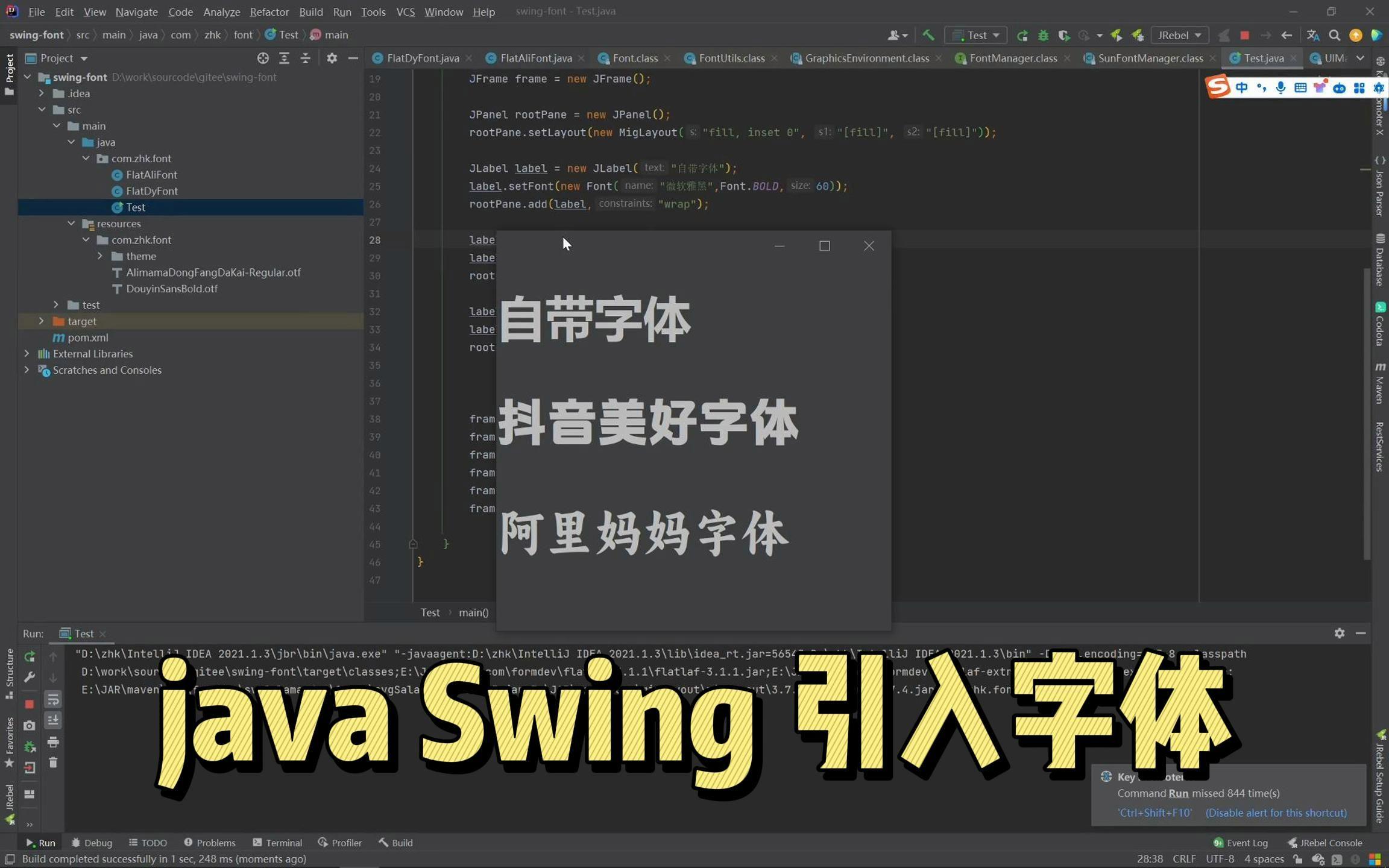 包含javaswing有必要学吗的词条 包含javaswing有必要学吗的词条