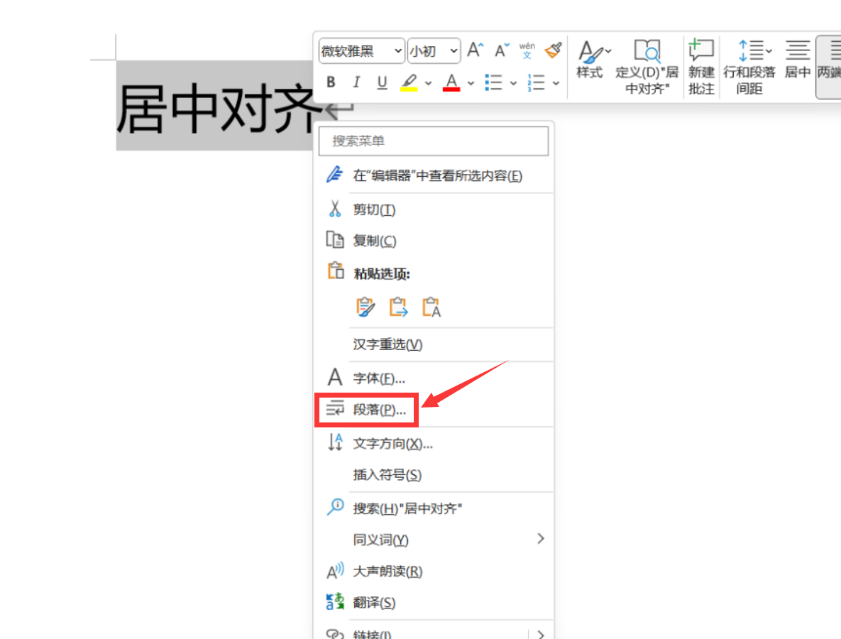 如何让div在整个页面中居中(如何让div在整个页面中居中显示) 如何让div在整个页面中居中(如何让div在整个页面中居中显示)