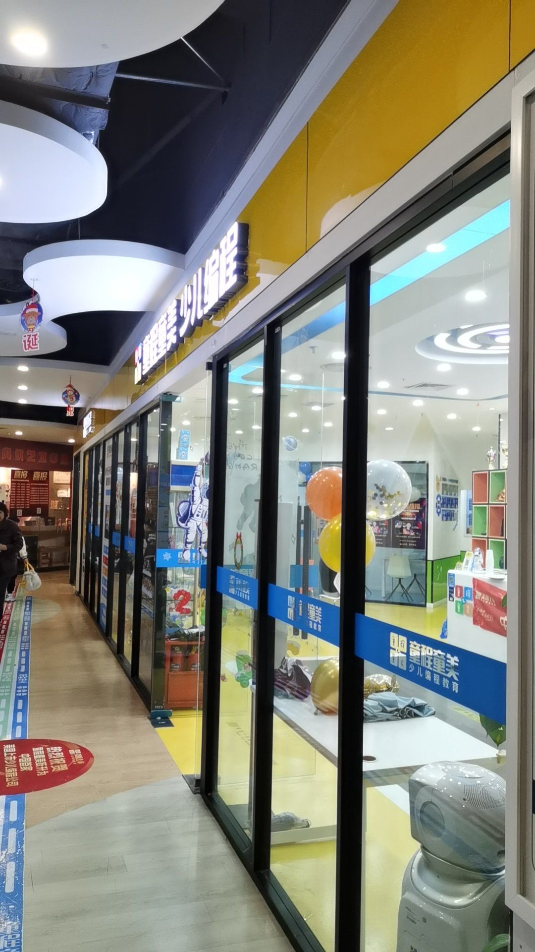 童程童美线下门店(童程童美千千蓝鲸官网oj) 童程童美线下门店(童程童美千千蓝鲸官网oj)