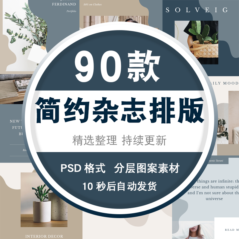 模板设计(模板设计编制依据) 模板设计(模板设计编制依据)