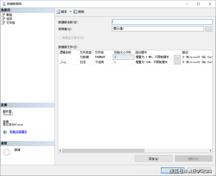 包含sqlserverupdate语句的词条 包含sqlserverupdate语句的词条