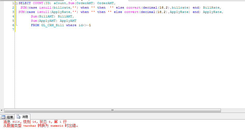包含sqlserverupdate语句的词条 包含sqlserverupdate语句的词条