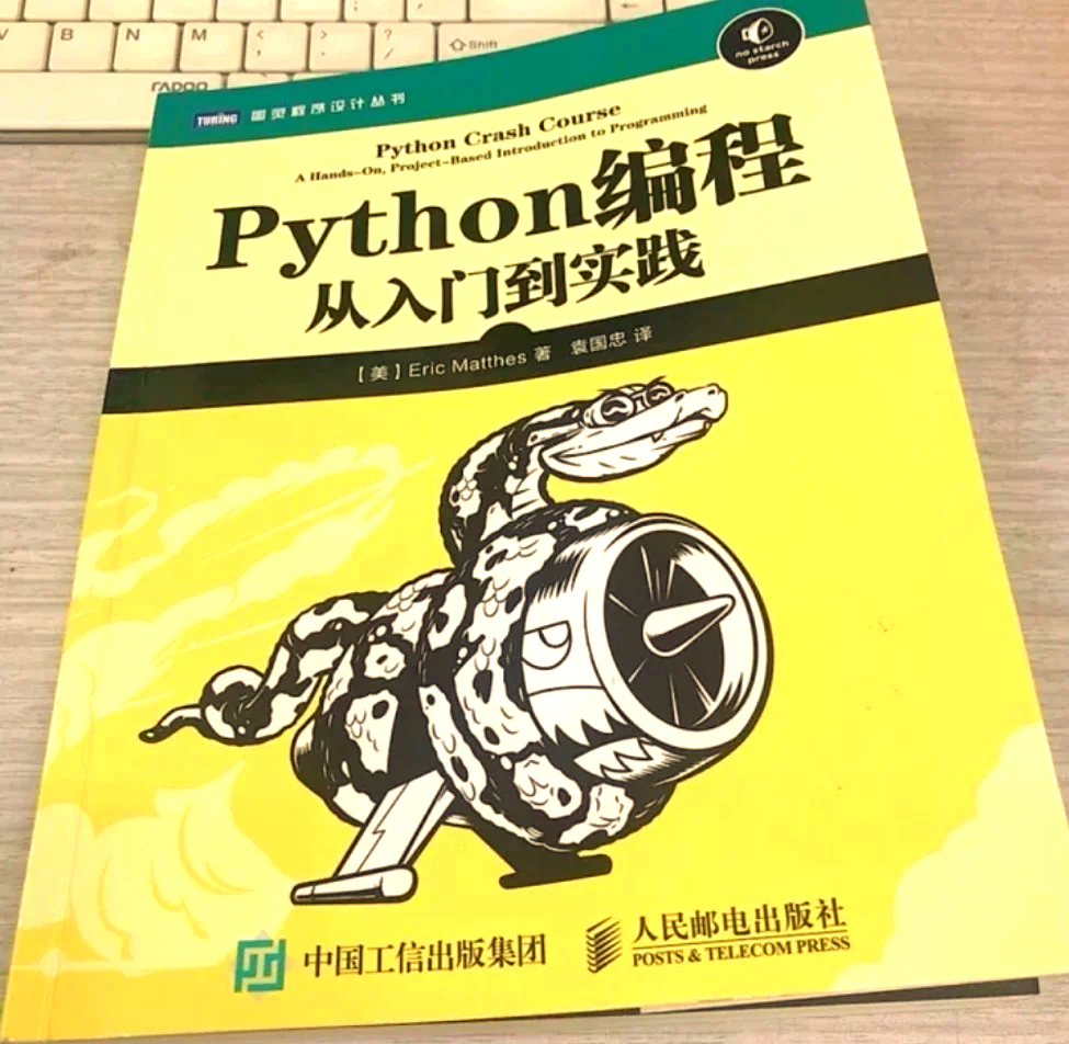 c语言基础知识入门书籍电子版(c语言基础知识入门书籍电子版免费) c语言基础知识入门书籍电子版(c语言基础知识入门书籍电子版免费)