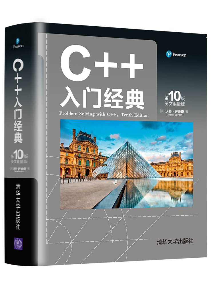 c语言基础知识入门书籍电子版(c语言基础知识入门书籍电子版免费) c语言基础知识入门书籍电子版(c语言基础知识入门书籍电子版免费)