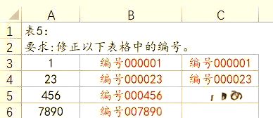 excel函数截取指定字符串(excel函数从右侧截取指定字符串) excel函数截取指定字符串(excel函数从右侧截取指定字符串)