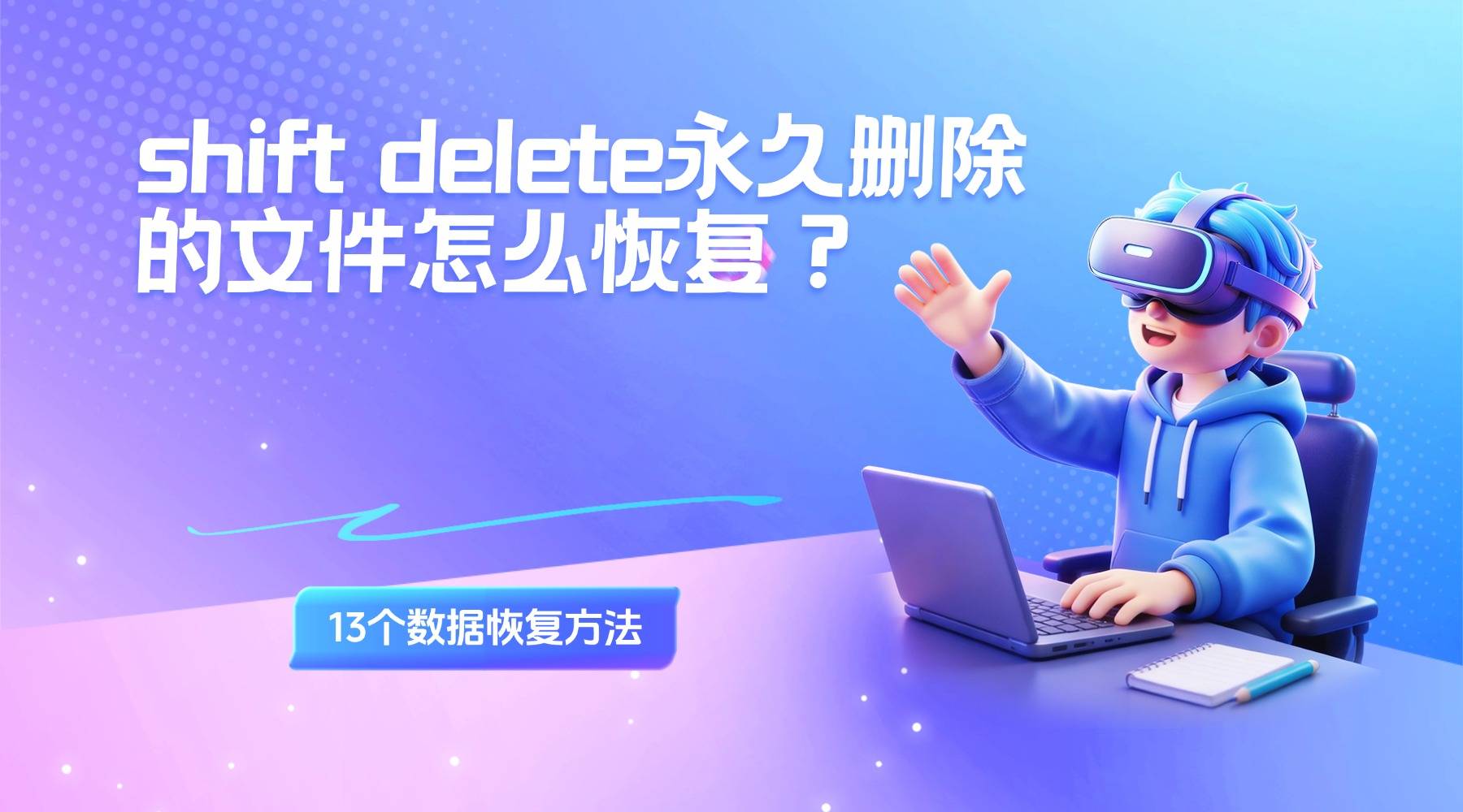 delete(delete file) delete(delete file)