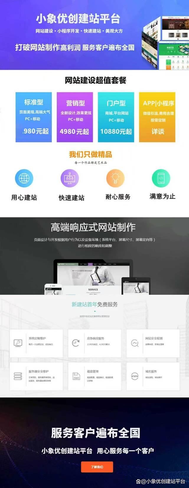 网站怎么制作(个人网站怎么制作)