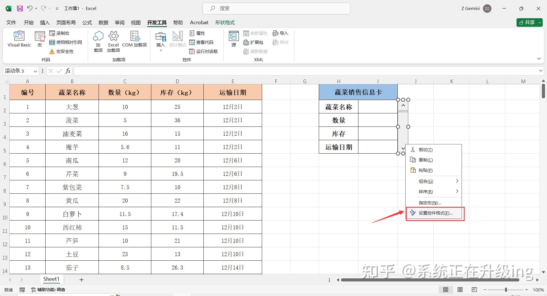 滚动条样式(滚动条有几种形式图片) 滚动条样式(滚动条有几种形式图片)