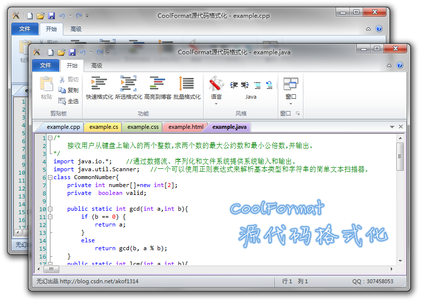 php格式化代码(php代码实现跳转) php格式化代码(php代码实现跳转)