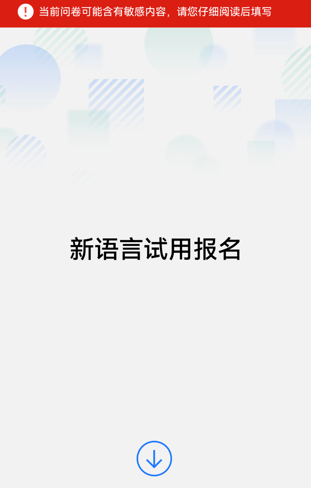 仓颉编程语言报名(仓颉编程语言教程入门) 仓颉编程语言报名(仓颉编程语言教程入门)