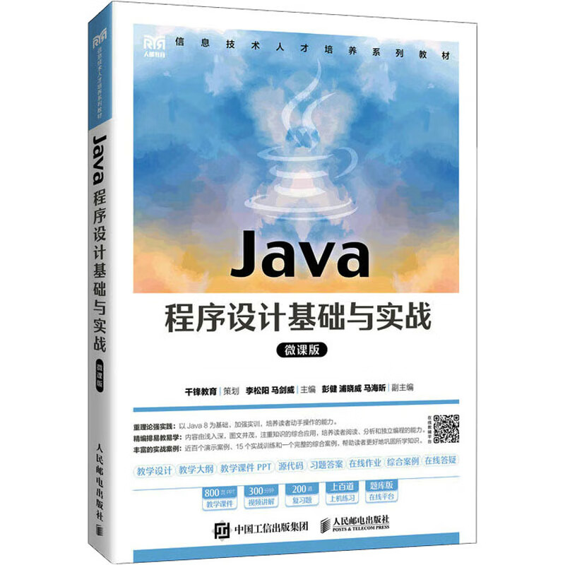 java版(java版mc启动器) java版(java版mc启动器)