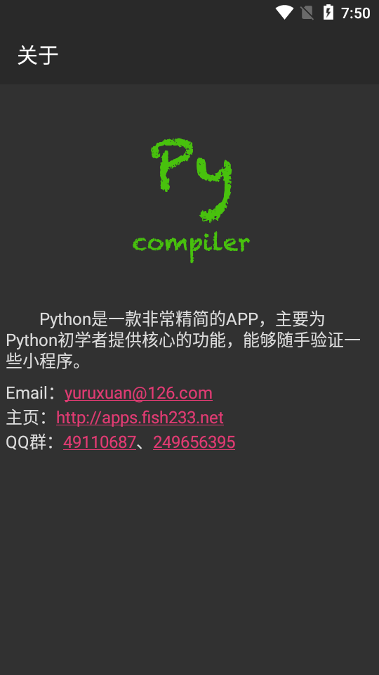 python软件有哪些(python软件有什么用) python软件有哪些(python软件有什么用)