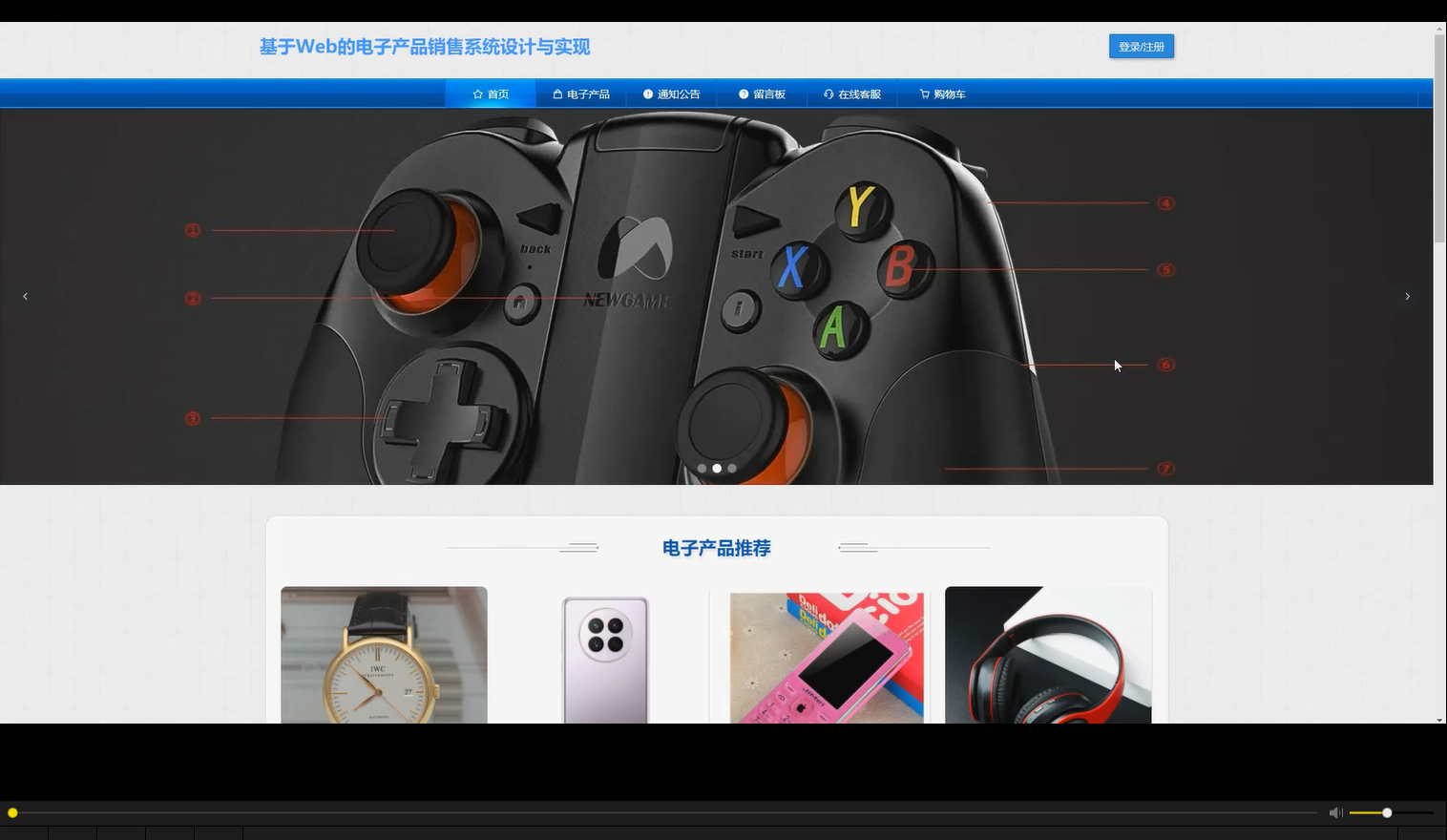 免费javaweb源码(javaweb大作业带源码) 免费javaweb源码(javaweb大作业带源码)