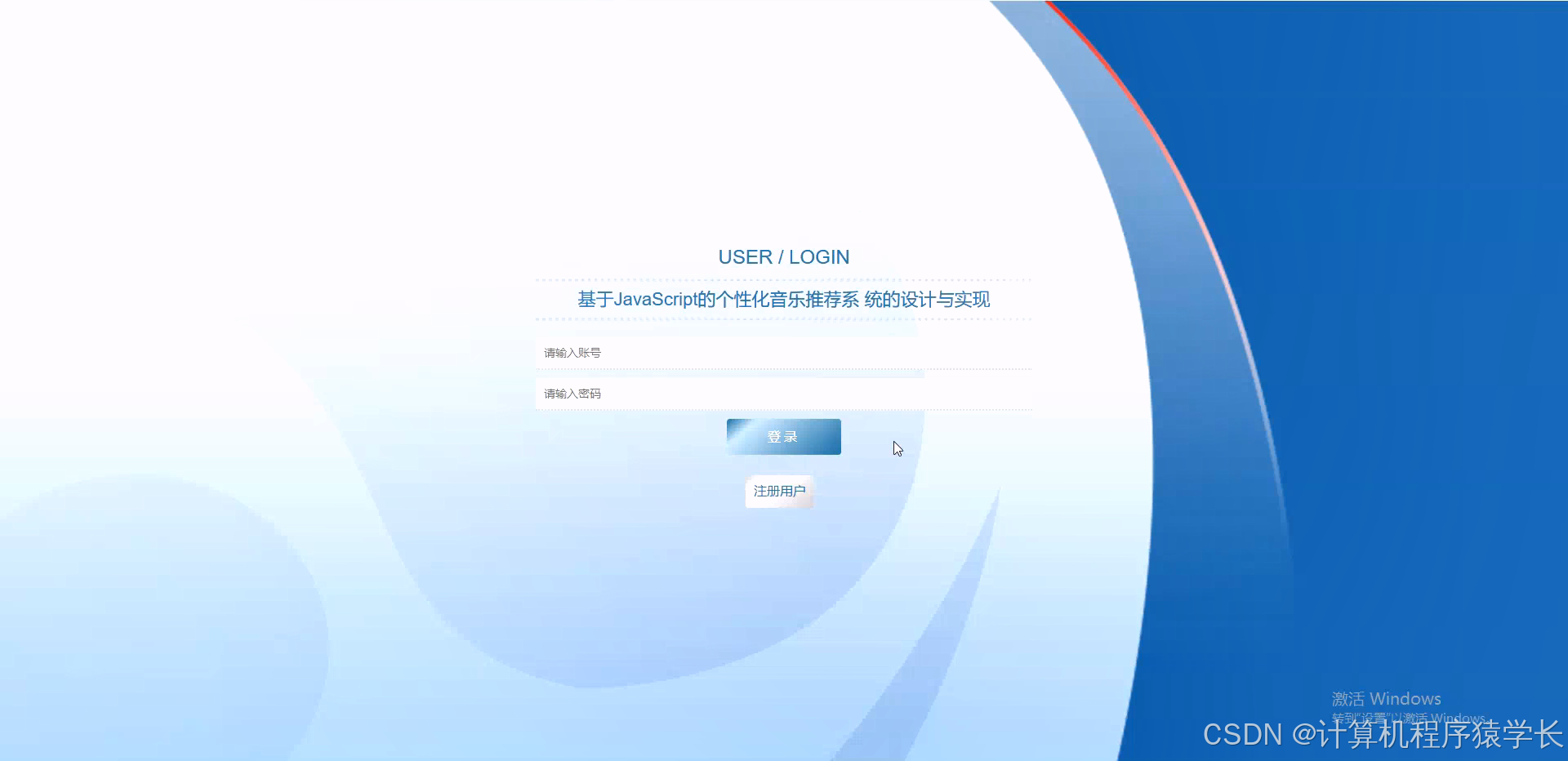 免费javaweb源码(javaweb大作业带源码) 免费javaweb源码(javaweb大作业带源码)