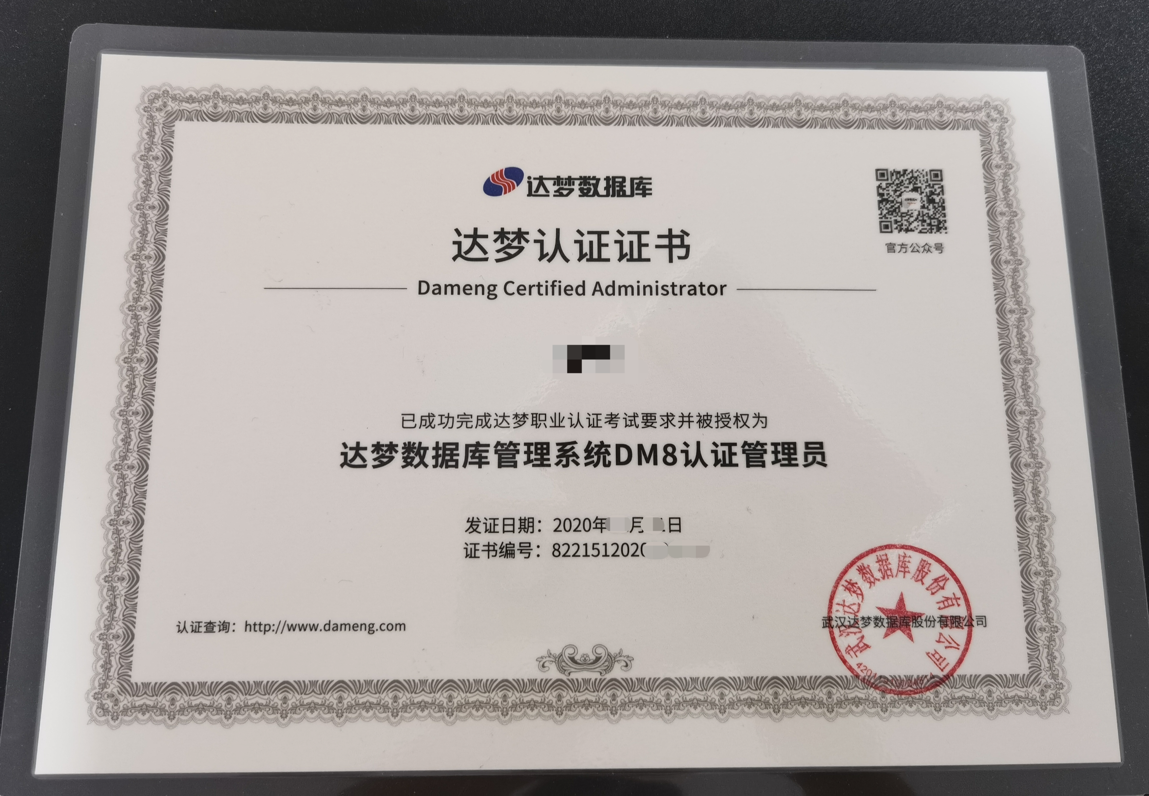数据库相关证书(数据库相关证书好考一点的)