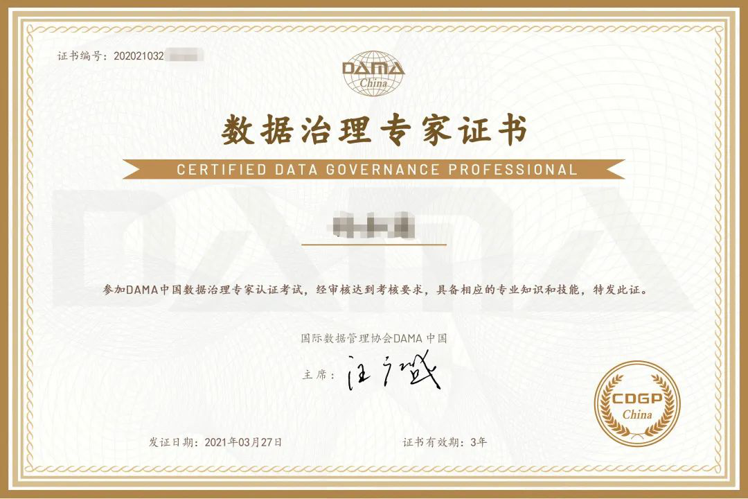 数据库相关证书(数据库相关证书好考一点的)
