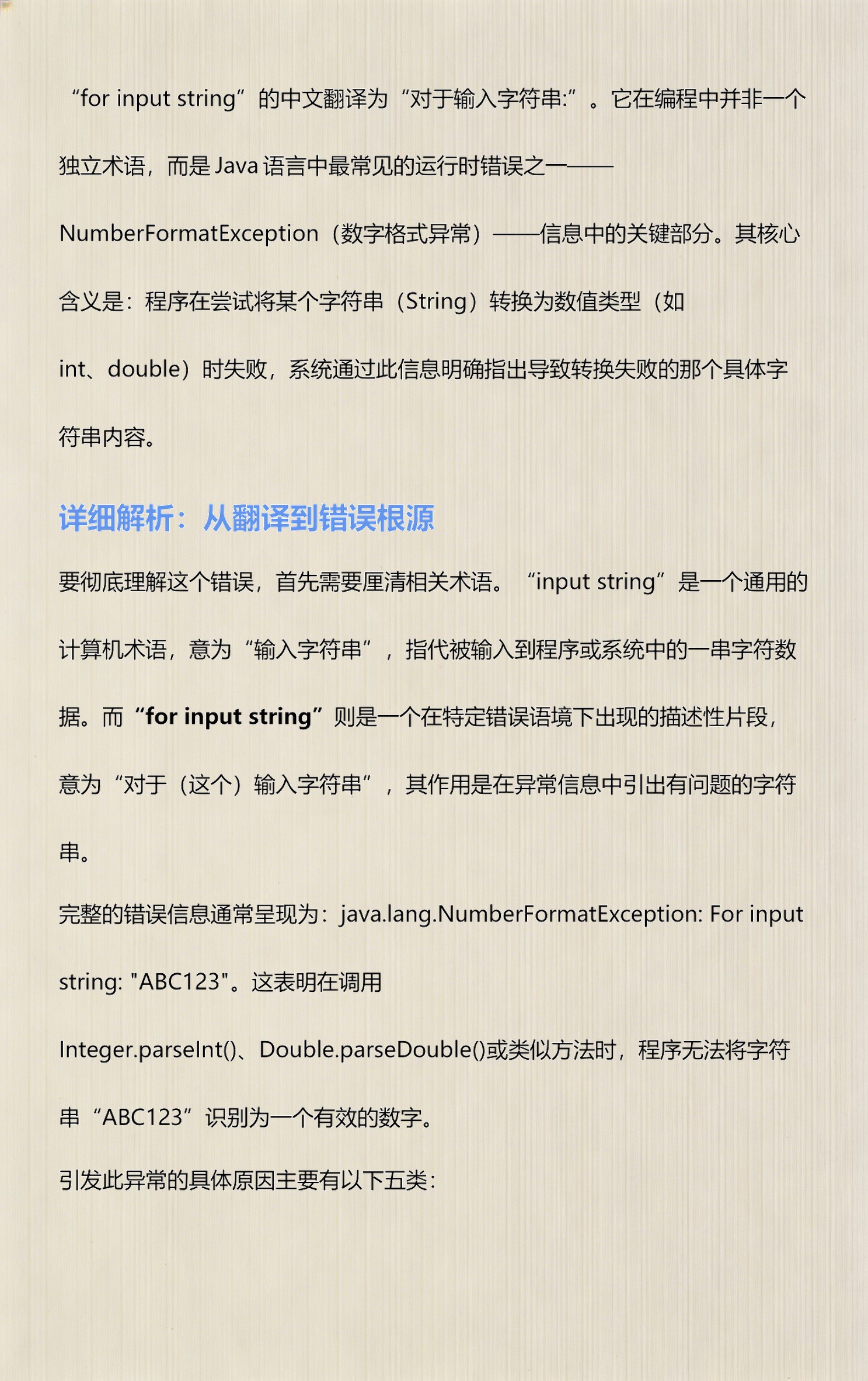 input翻译成中文(input在python中的意思是什么) input翻译成中文(input在python中的意思是什么)