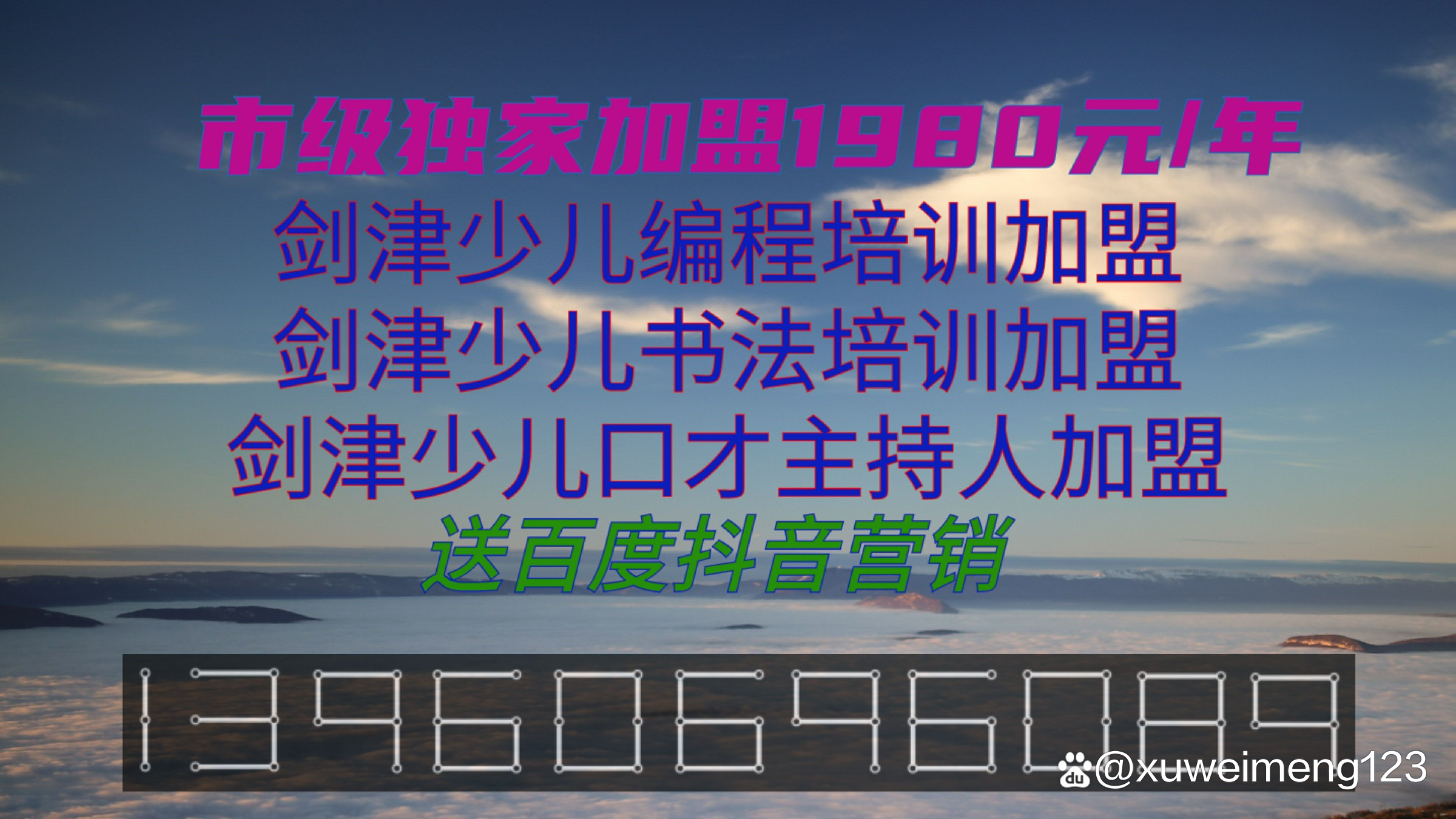 少儿编程教育(少儿编程教育是什么主要干什么) 少儿编程教育(少儿编程教育是什么主要干什么)