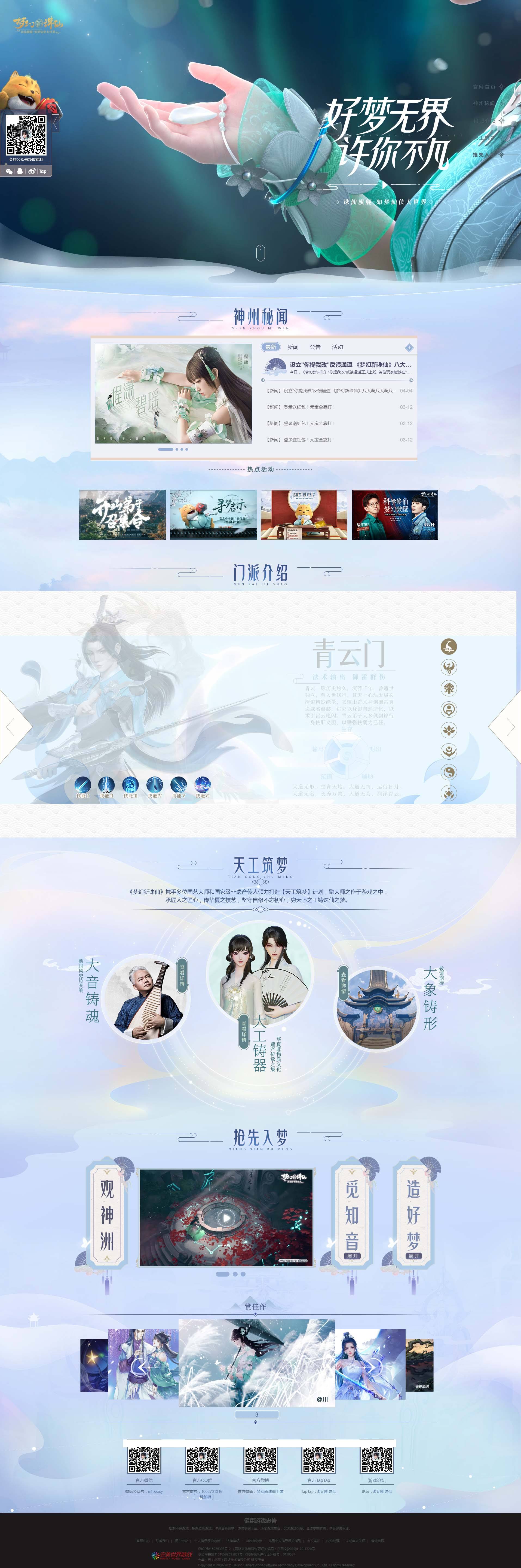 应用下载站源码php(app应用市场php源码)