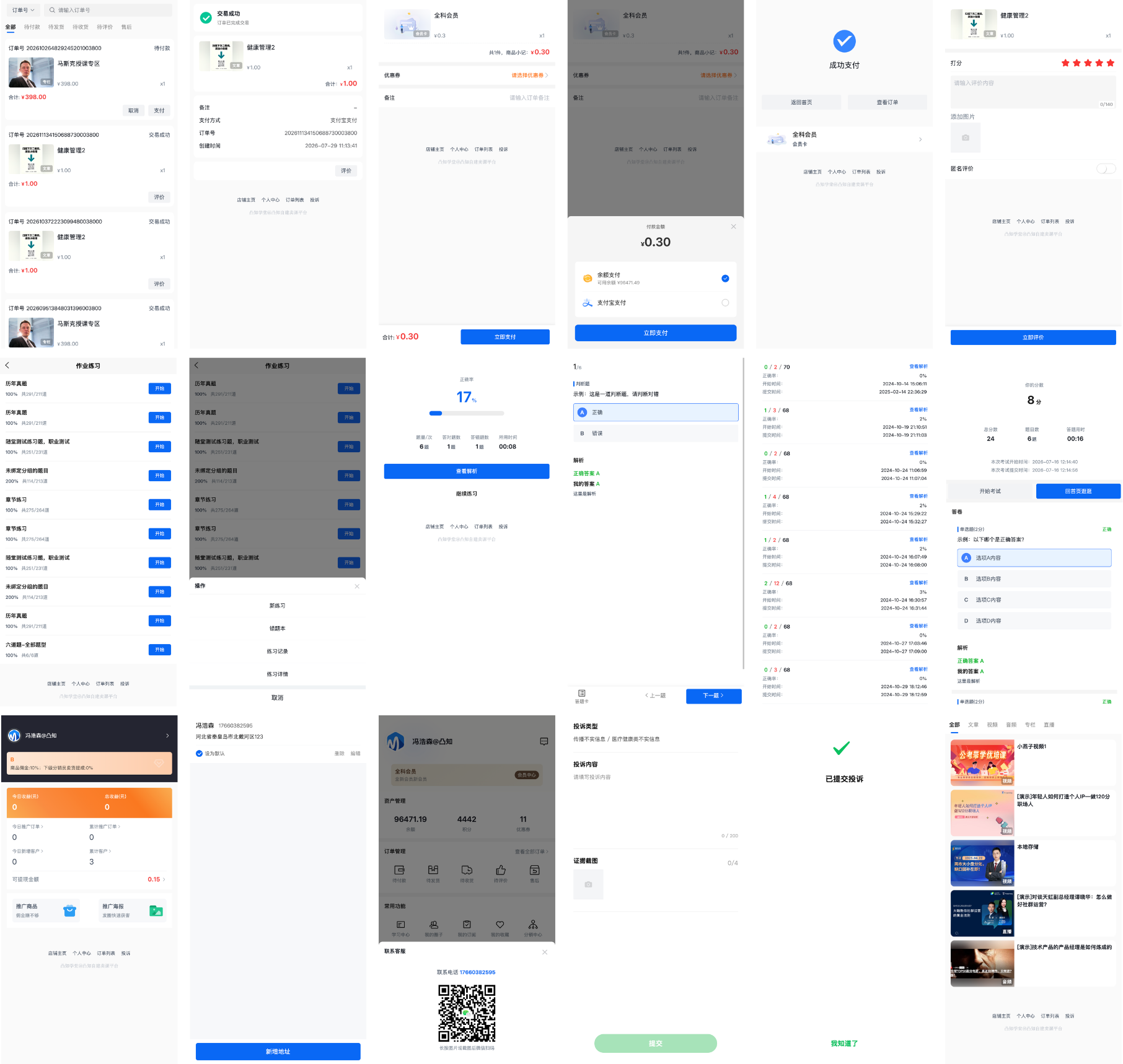 php网站源码怎么用(php源码怎么搭建网站)