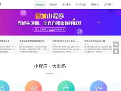 京微互动织梦模板(怎样看懂织梦网站模板源码)