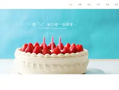 京微互动织梦模板(怎样看懂织梦网站模板源码)