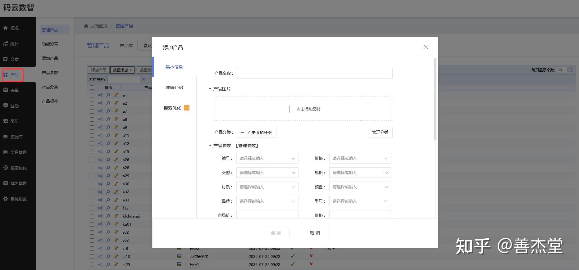 网站设计流程(网站设计规范是遵守什么) 网站设计流程(网站设计规范是遵守什么)
