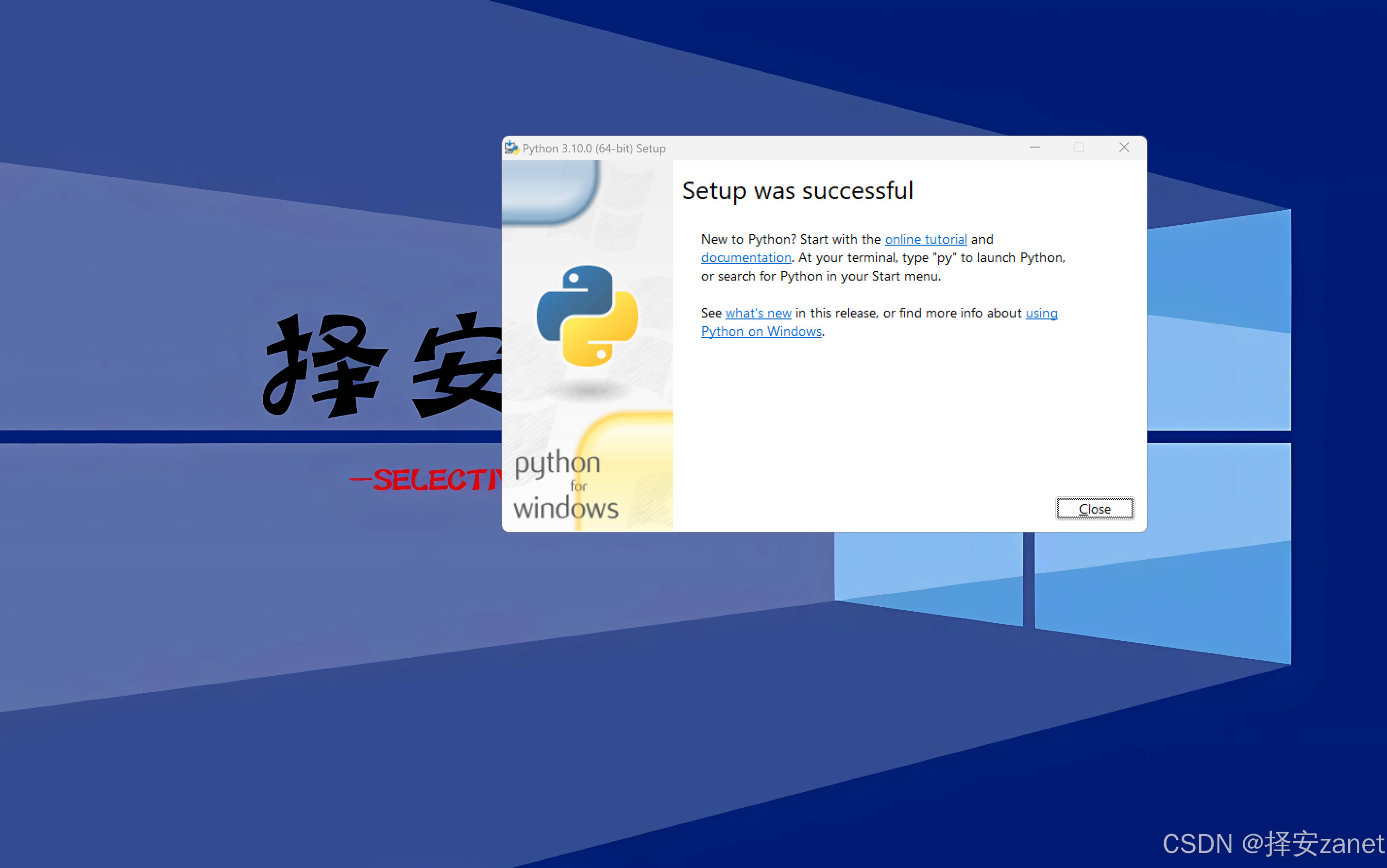 python3安装教程(python3下载安装教程) python3安装教程(python3下载安装教程)