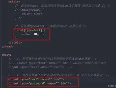 input只读属性(input的三个基本用法) input只读属性(input的三个基本用法)