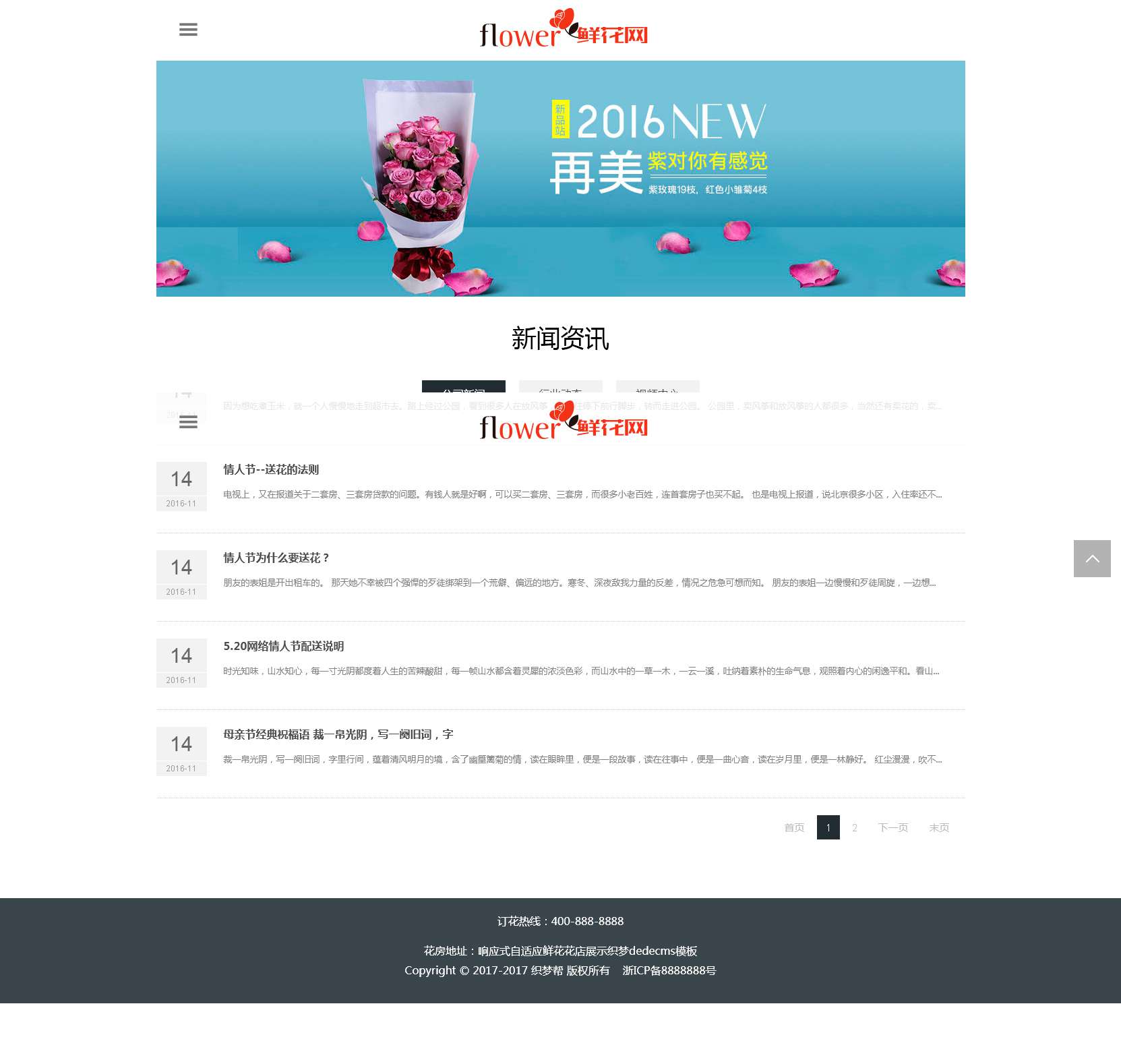 dedecms文章指定模板(dedecms渗透测试环境搭建)