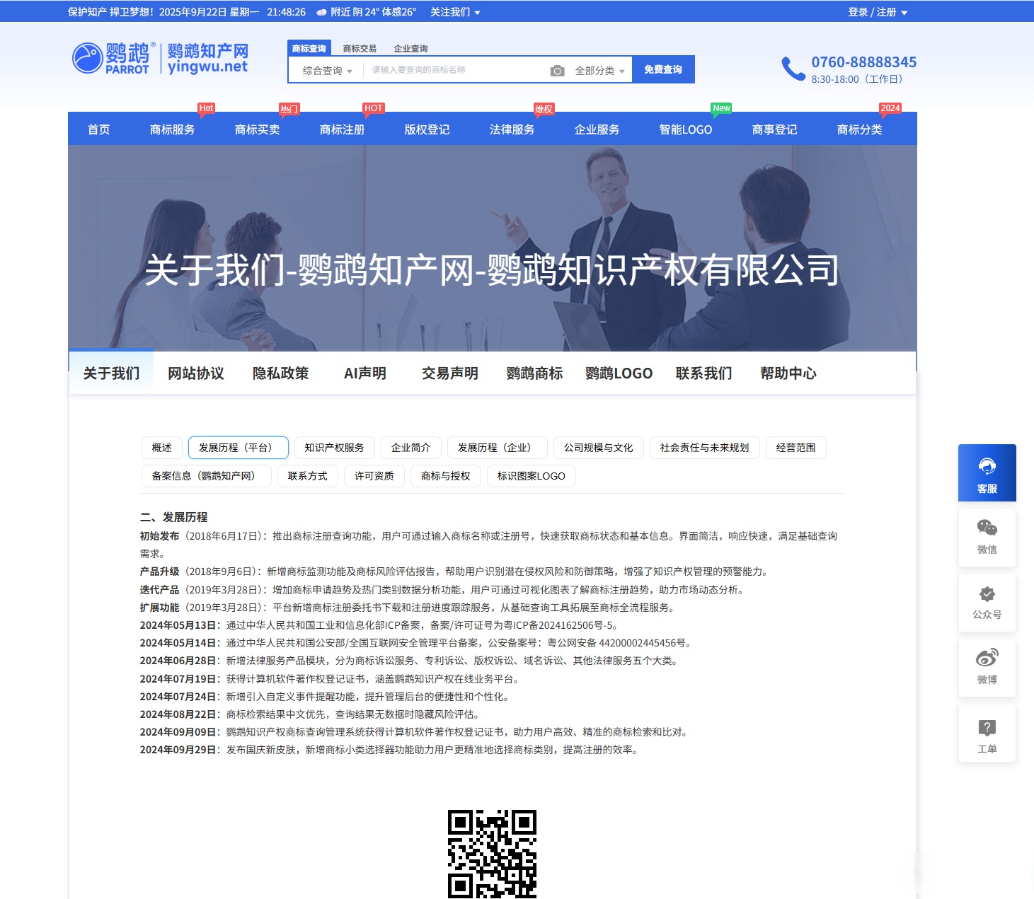 单页网址导航源码(单页网址导航源码入口)