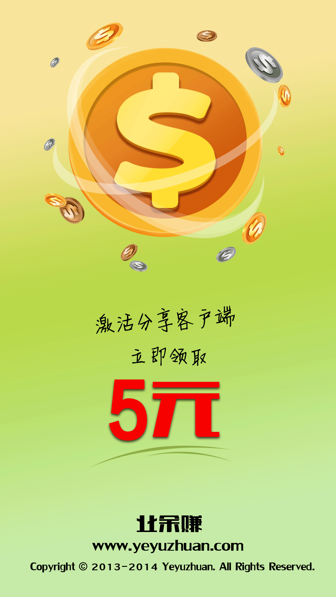 ok赚app下载(ok赚官网)