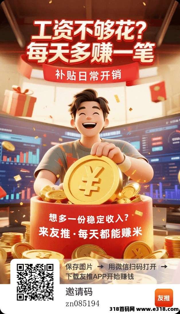 ok赚app下载(ok赚官网)