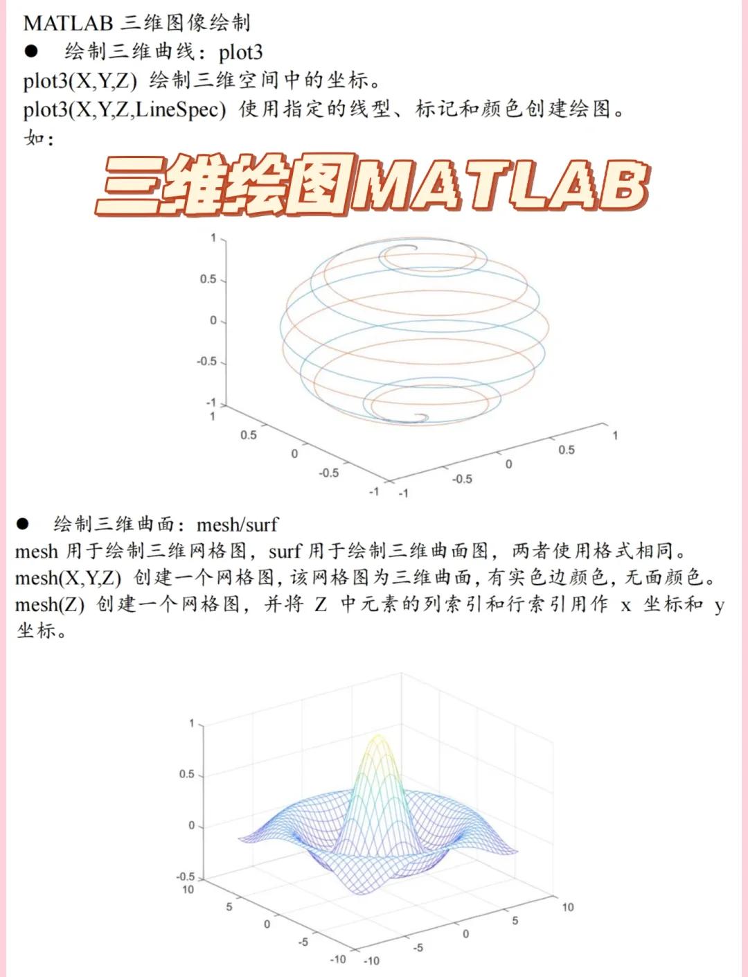 matlab网页版进入(matlab网页版文件打开步骤) matlab网页版进入(matlab网页版文件打开步骤)