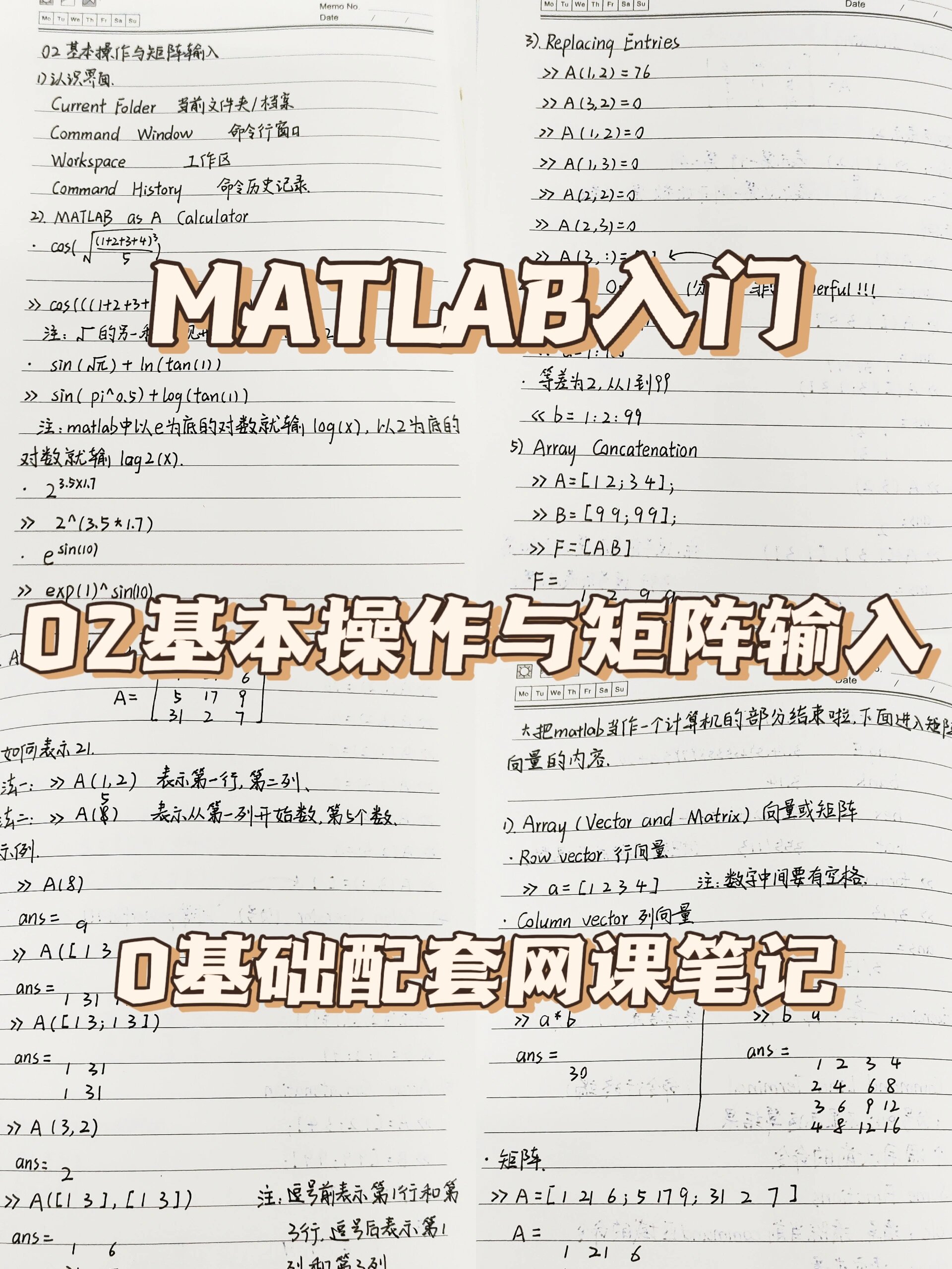 matlab网页版进入(matlab网页版文件打开步骤) matlab网页版进入(matlab网页版文件打开步骤)