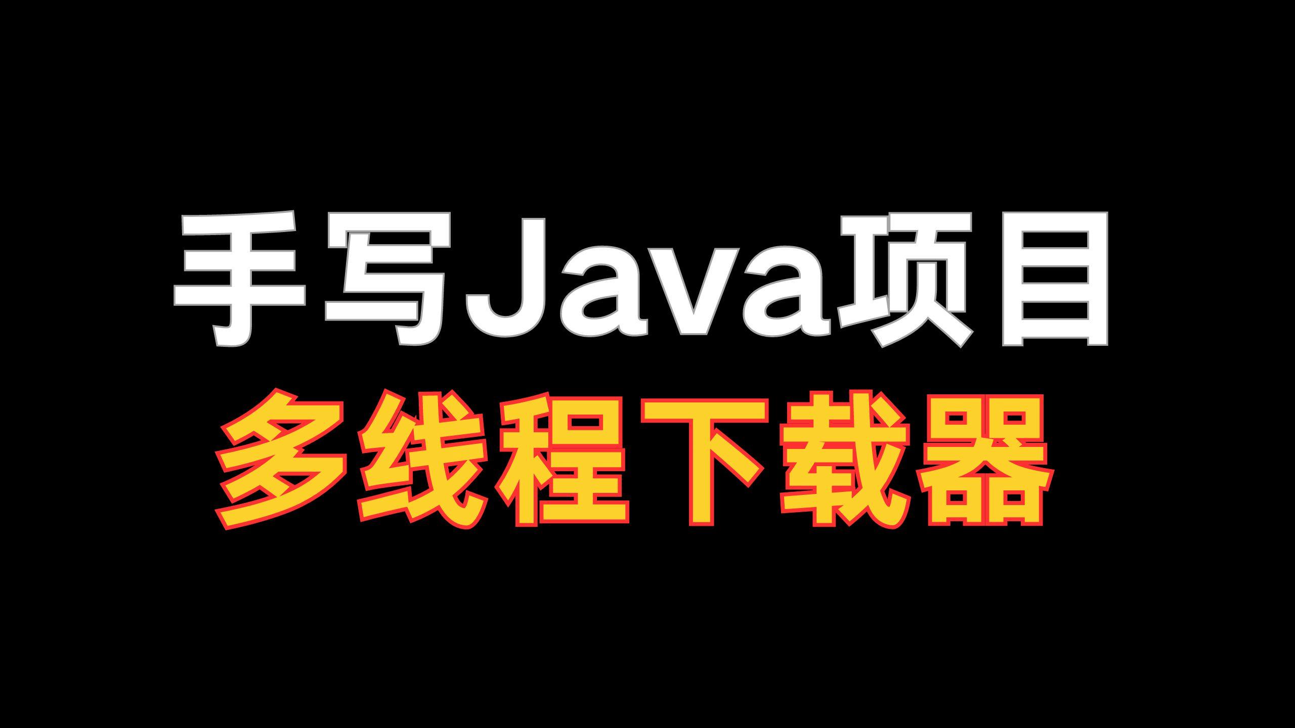 java官方下载步骤(Java版免费下载方法) java官方下载步骤(Java版免费下载方法)