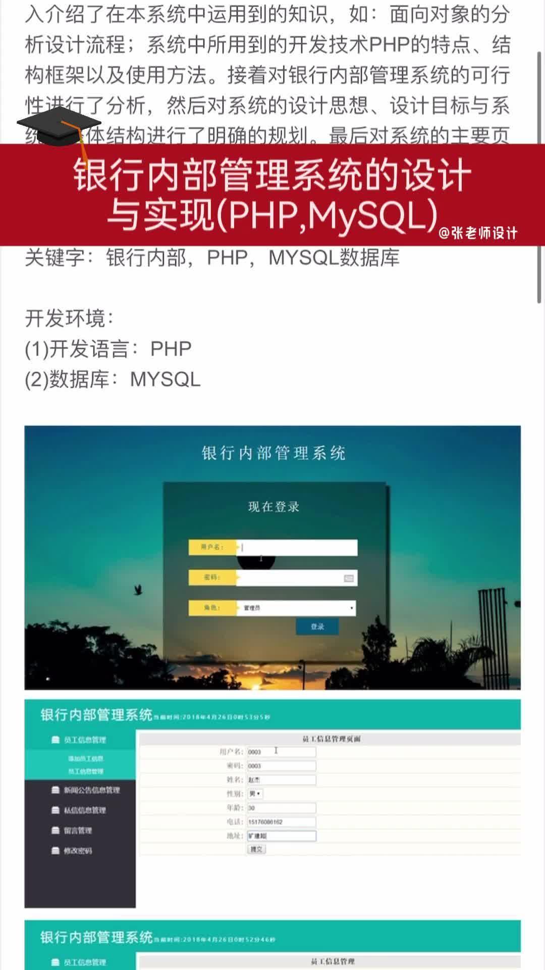 php绿色版(php免费版下载链接) php绿色版(php免费版下载链接)