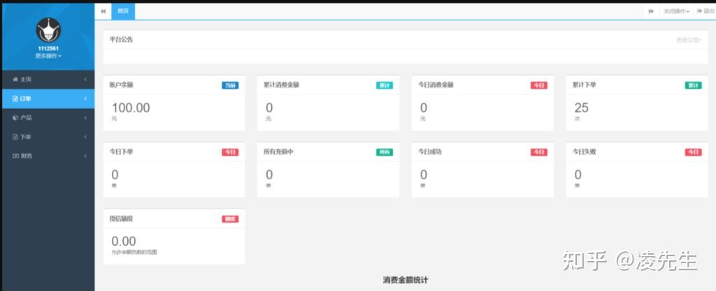 api网站源码下载(api网站源码下载安装) api网站源码下载(api网站源码下载安装)