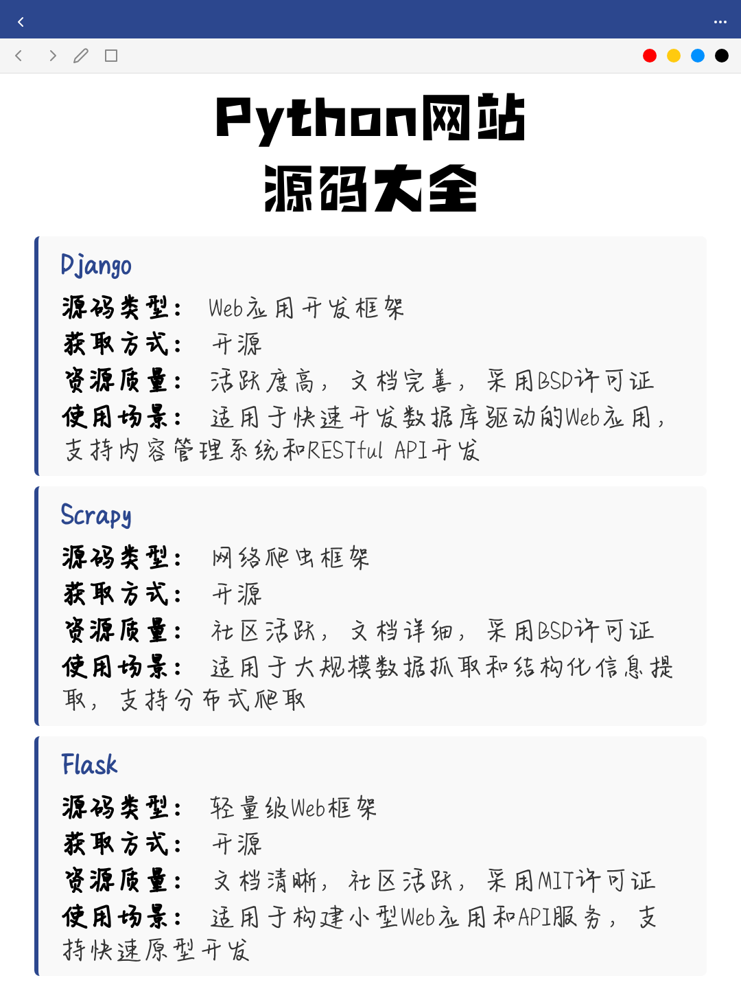 api网站源码下载(api网站源码下载安装) api网站源码下载(api网站源码下载安装)