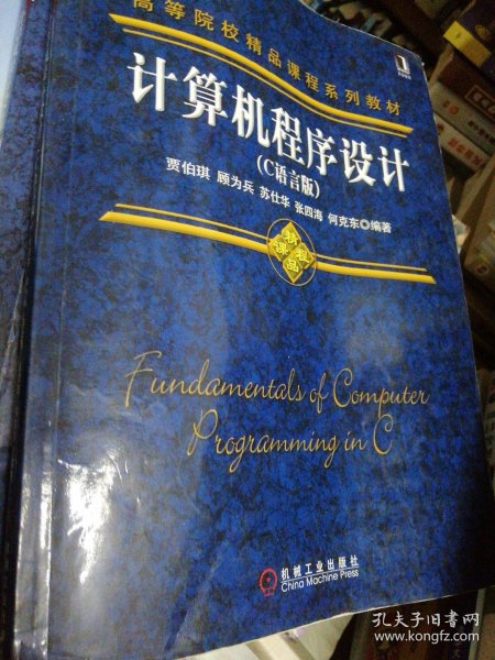c语言中文网怎么样(c语言中文网教程打包下载) c语言中文网怎么样(c语言中文网教程打包下载)