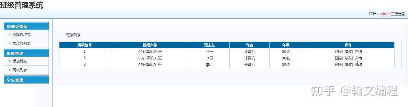 aspsql课设源码(asp连接sqlserver) aspsql课设源码(asp连接sqlserver)