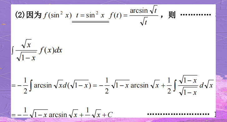 sinx与arcsinx的转化(arcsinX和sinX的图像区别) sinx与arcsinx的转化(arcsinX和sinX的图像区别)