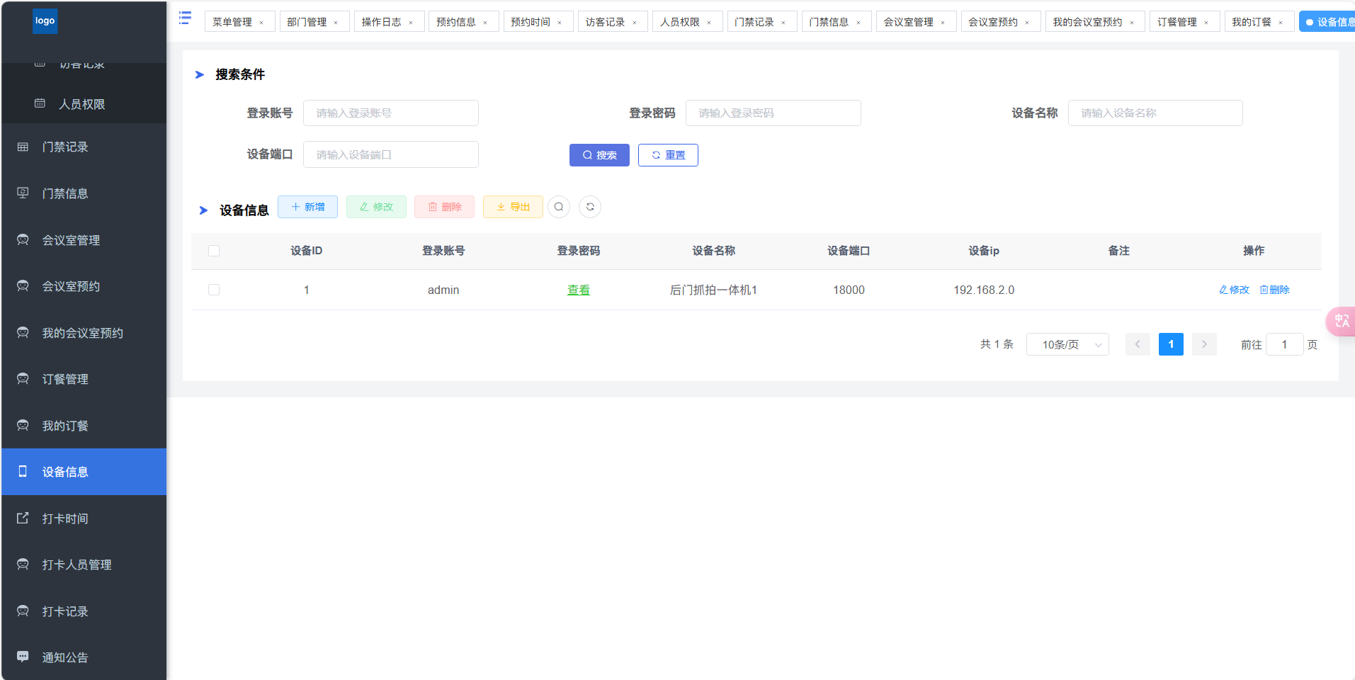 html+css+js的信息管理系统的简单介绍 html+css+js的信息管理系统的简单介绍