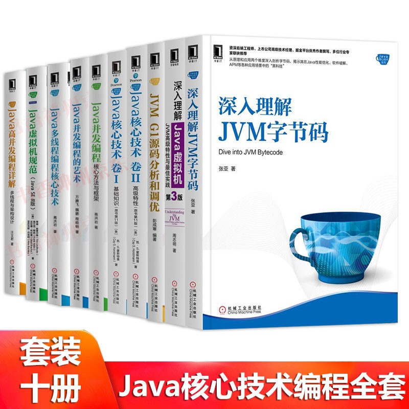 java核心技术卷一电子版下载(java核心技术卷一第十二版pdf) java核心技术卷一电子版下载(java核心技术卷一第十二版pdf)