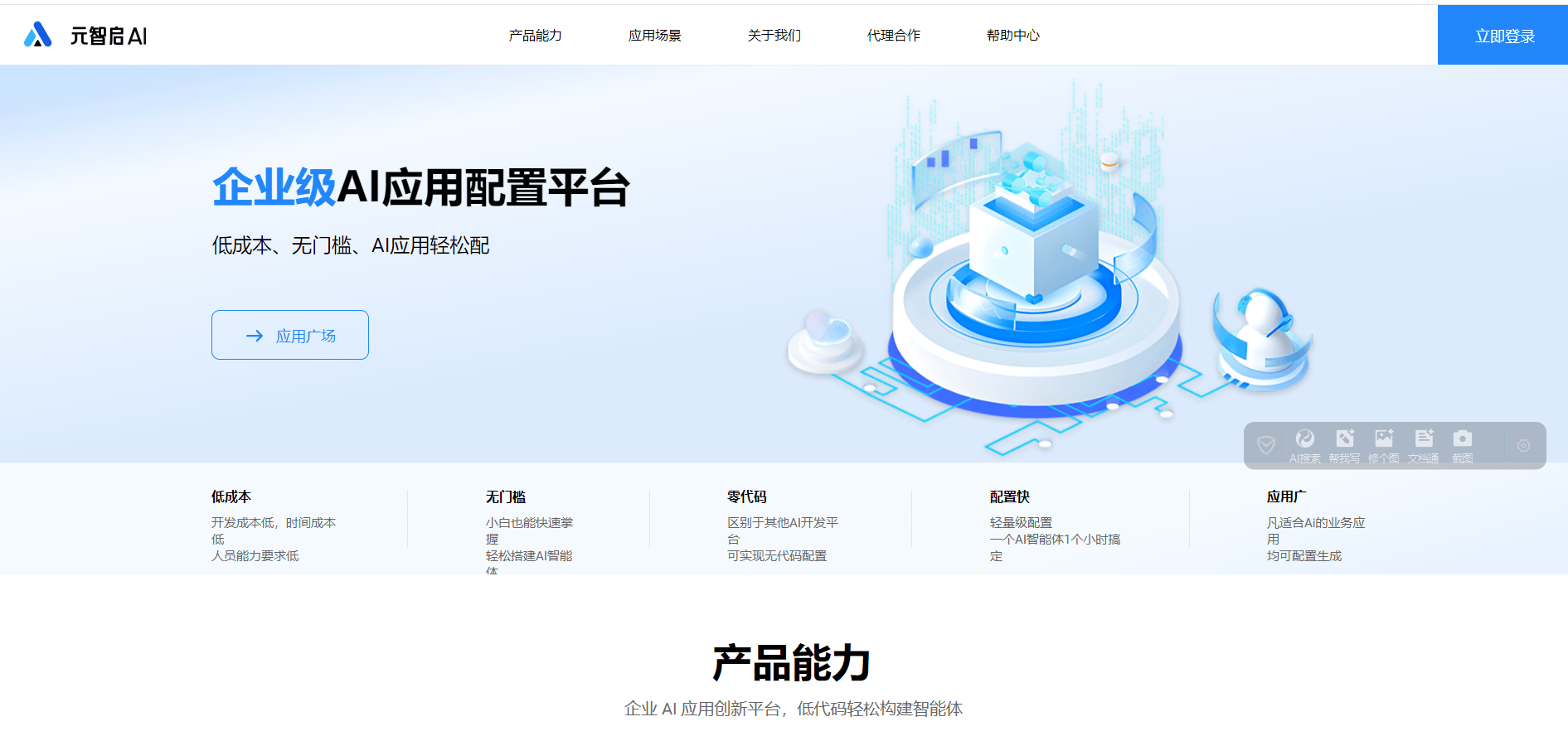 跨平台app开发工具(跨平台app开发工具下载) 跨平台app开发工具(跨平台app开发工具下载)