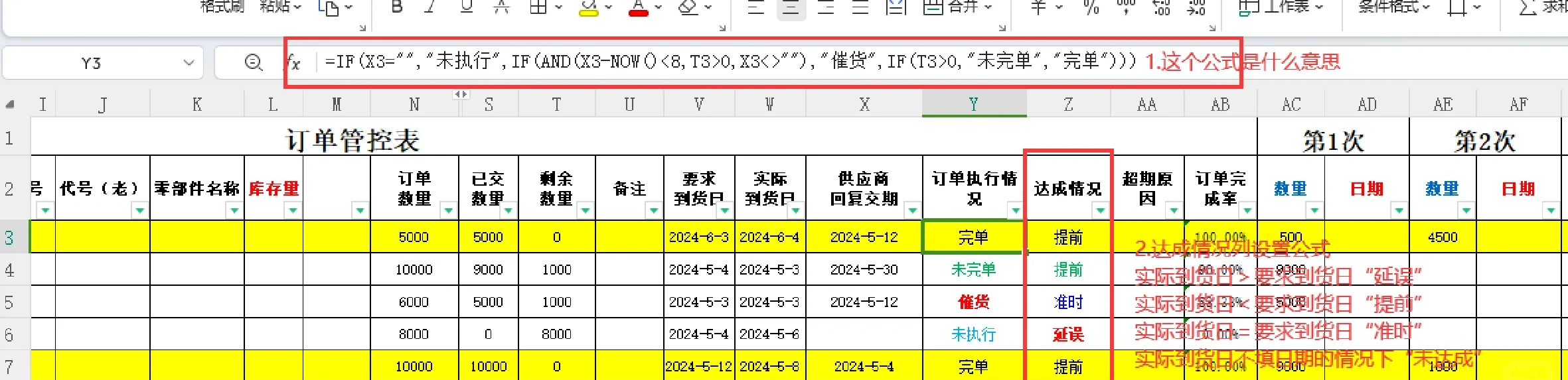 excel里if多重判断怎么写(excel if判断多个条件 替代函数) excel里if多重判断怎么写(excel if判断多个条件 替代函数)